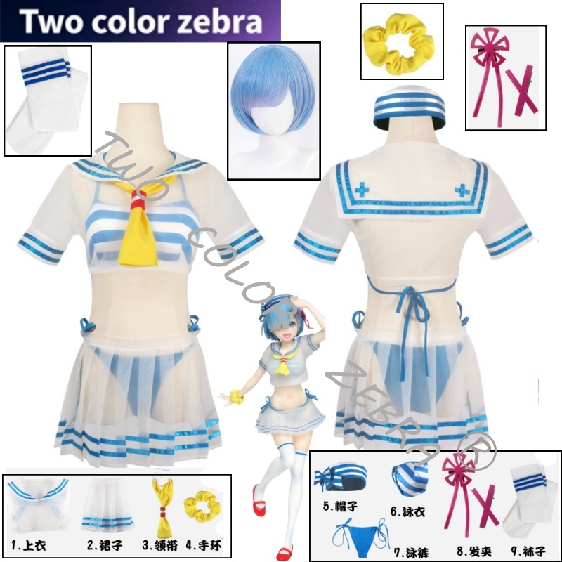 Rem Cosplay Costume Anime Re L - South Korea Lifestyle recensie en prijs