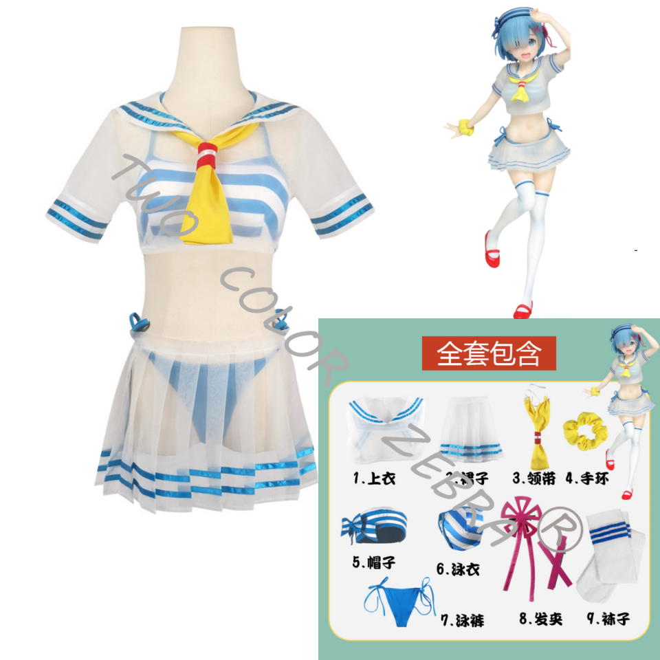 Rem Cosplay Costume Anime Re L - South Korea Lifestyle recensie en prijs