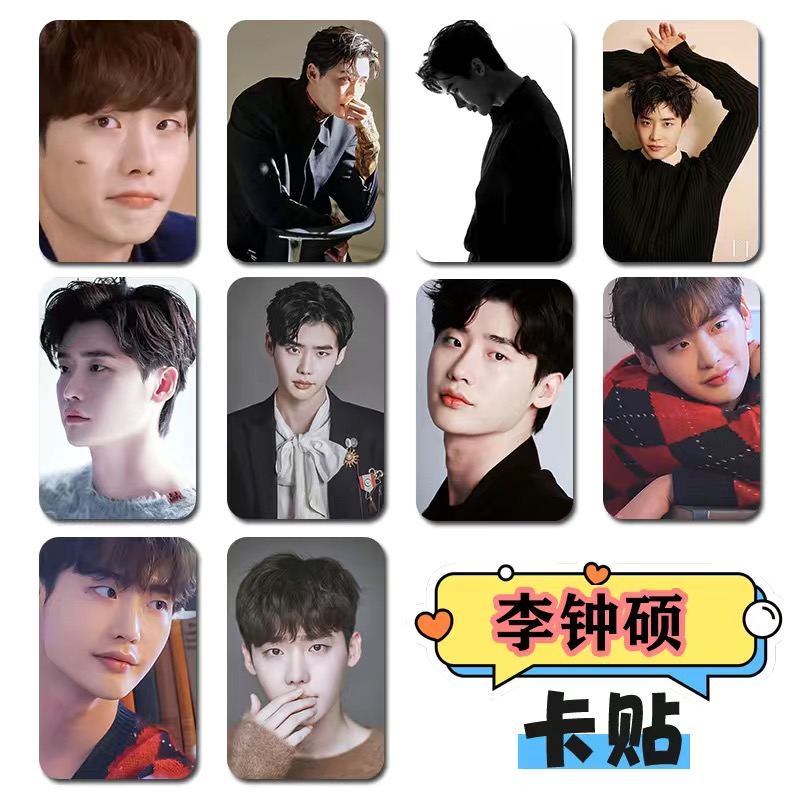10PC/SET Korean Idol Lee Jong  - Korean Lifestyle & Kids Boutique recensie en prijs