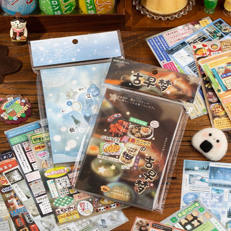 30Sheets Sticker Book Mist Rai - Korean Lifestyle Book recensie en prijs