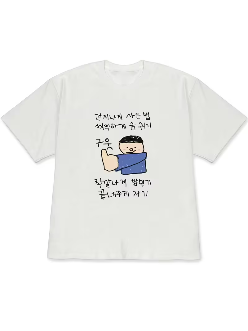 Women's T-shirt White Short-Sl - Korean Lifestyle & Kids Boutique recensie en prijs