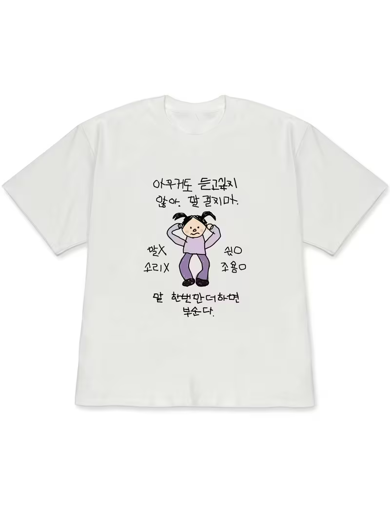 Women's T-shirt White Short-Sl - Korean Lifestyle & Kids Boutique recensie en prijs