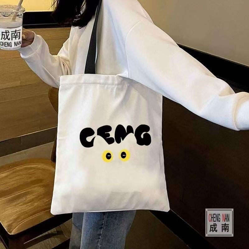 Canvas bag for class, commutin - Korean Lifestyle Book recensie en prijs