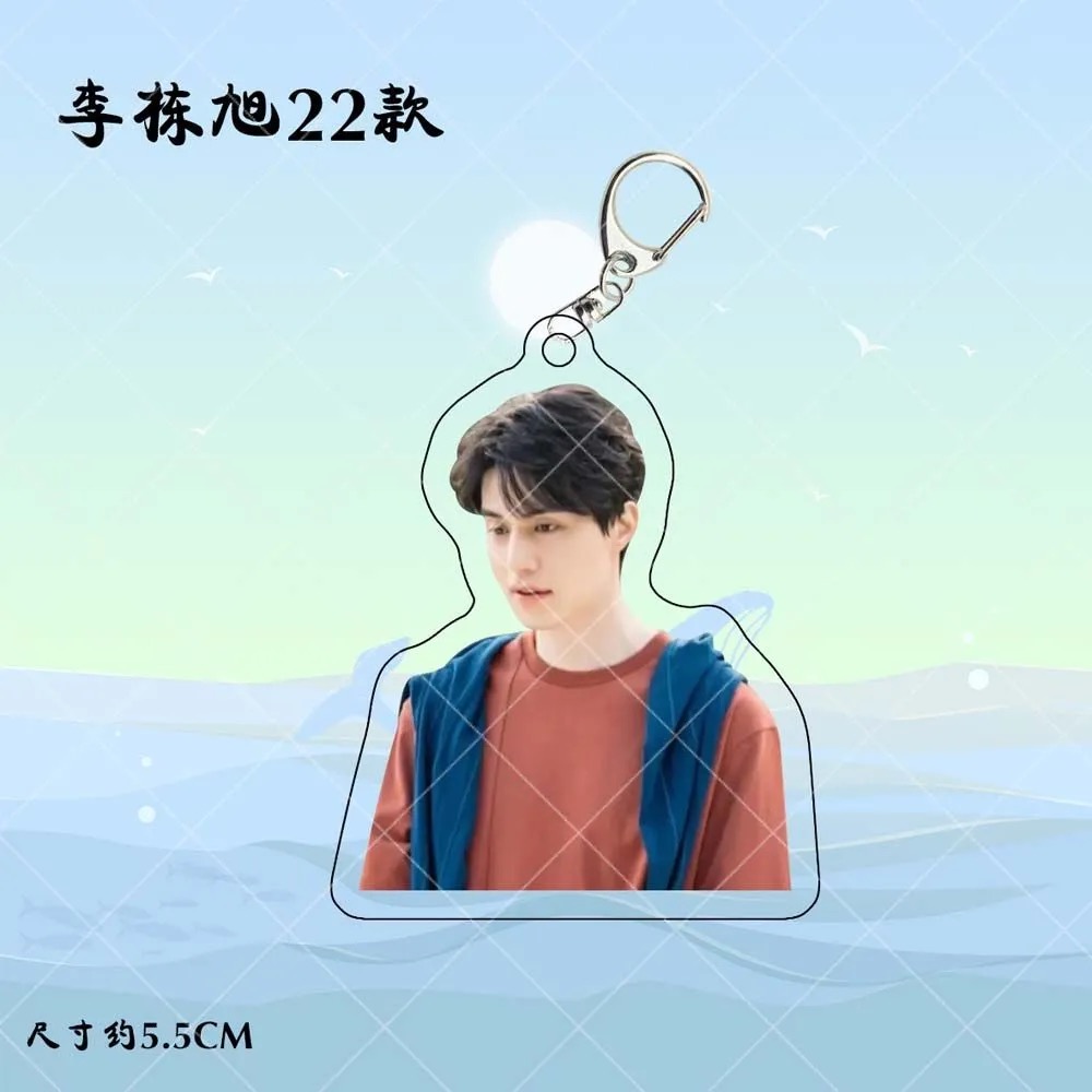 Korean Idol Lee Dong Wook HD P - Korean Lifestyle & Kids Boutique recensie en prijs