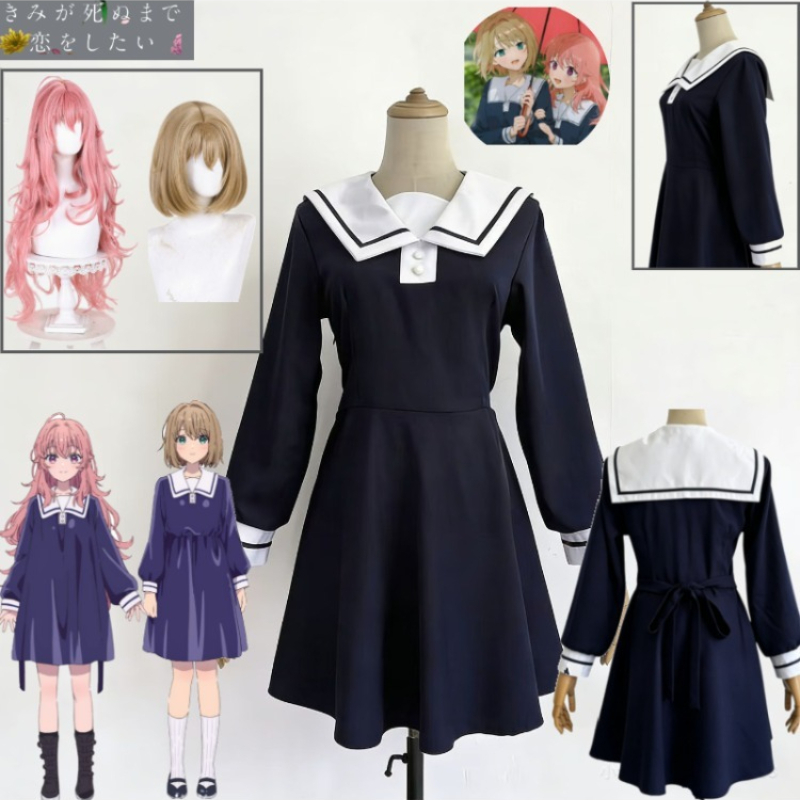Sheena Mei Cosplay Costume Unt - South Korea Lifestyle recensie en prijs