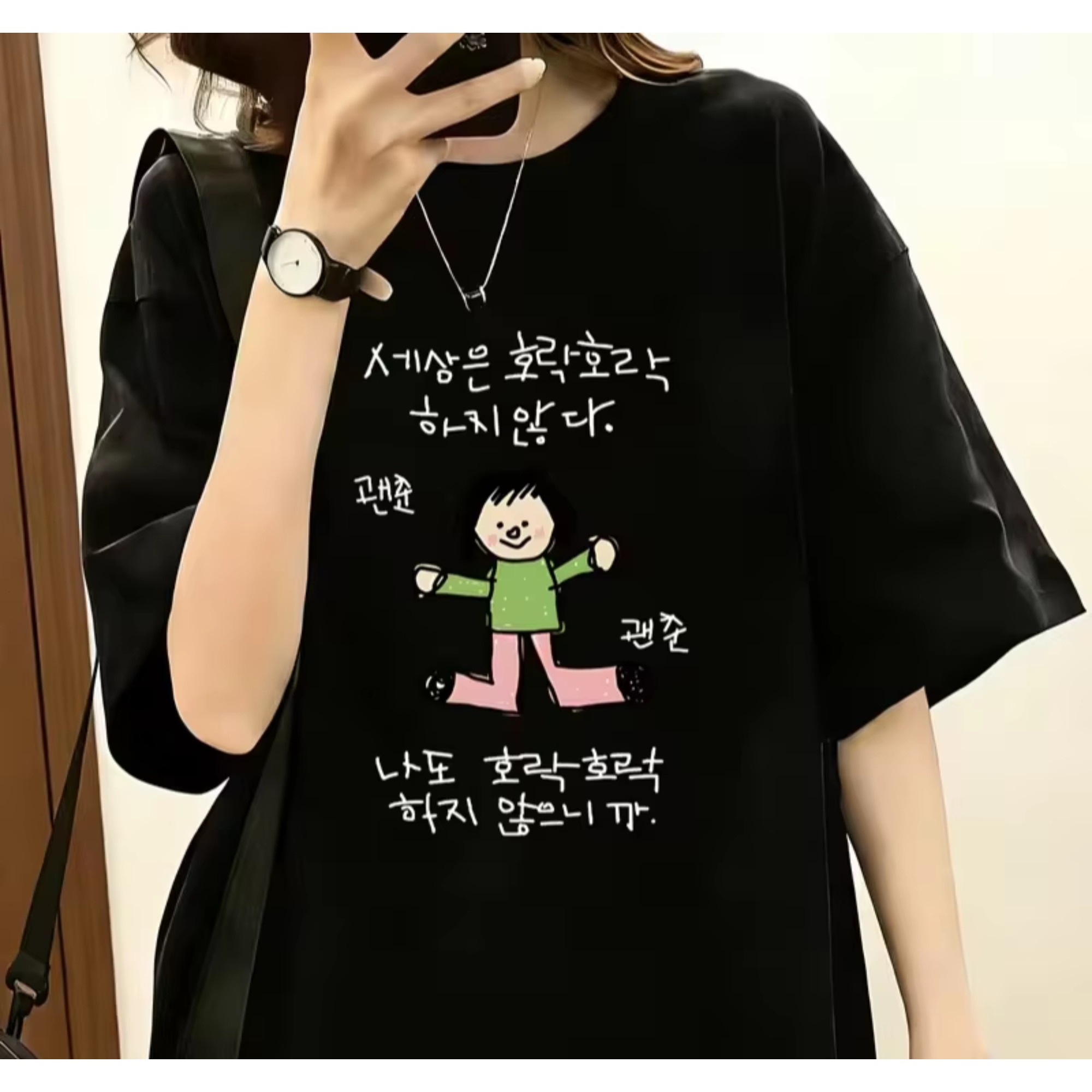 Women's T-shirt with A Illustr - Korean Lifestyle & Kids Boutique recensie en prijs