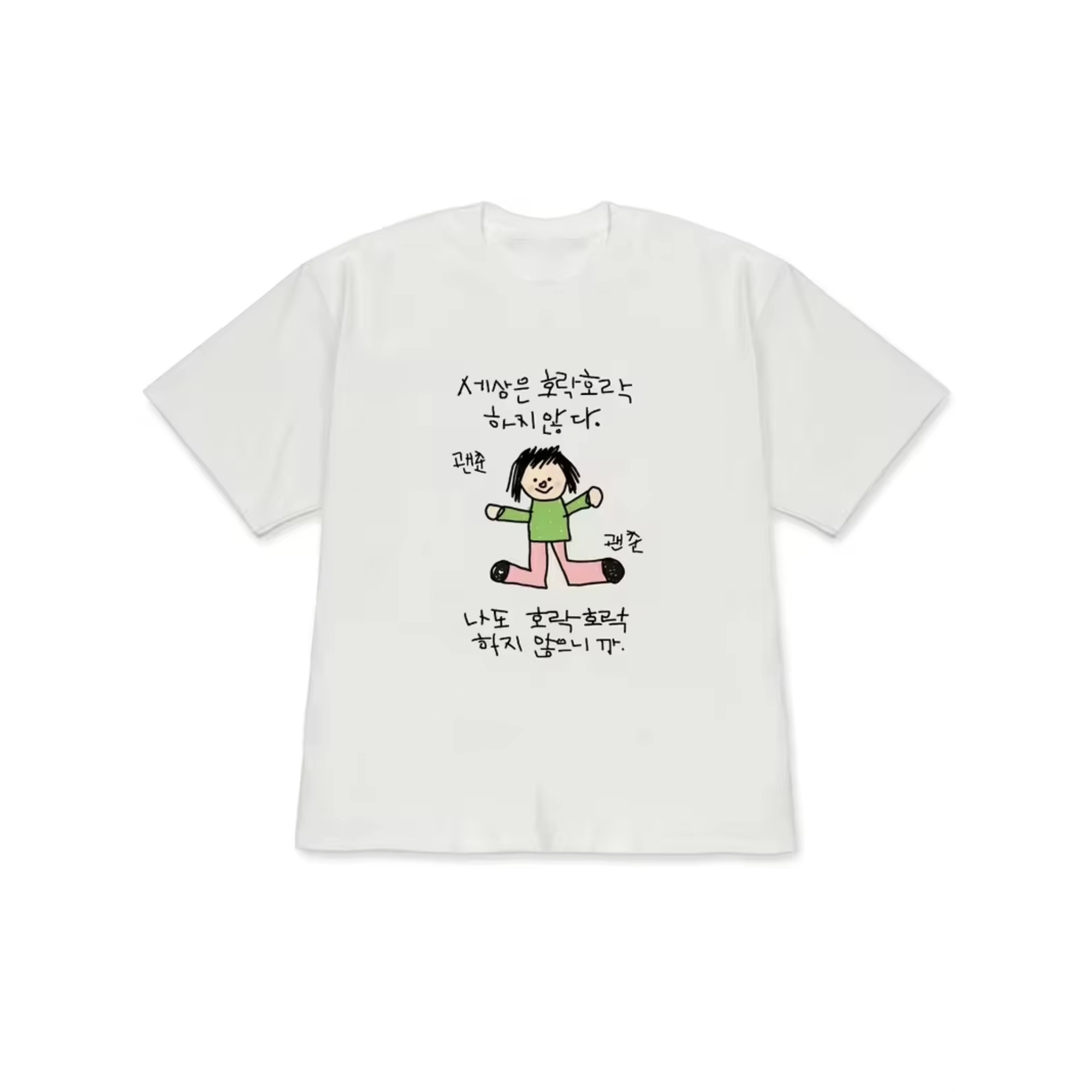 Women's T-shirt with A Illustr - Korean Lifestyle & Kids Boutique recensie en prijs